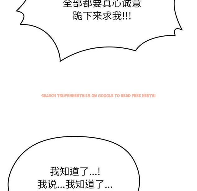 查看漫画啟動復仇系統/超真實征服遊戲 - 第2話 - www.tymanga.com中的4135674图片