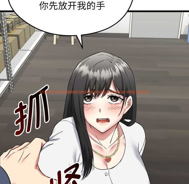 查看漫画啟動復仇系統/超真實征服遊戲 - 第2話 - www.tymanga.com中的4135675图片