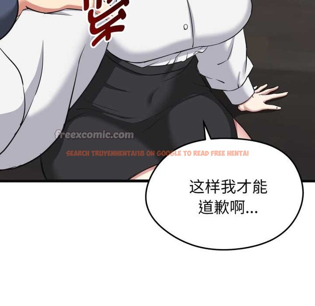 查看漫画啟動復仇系統/超真實征服遊戲 - 第2話 - www.tymanga.com中的4135676图片