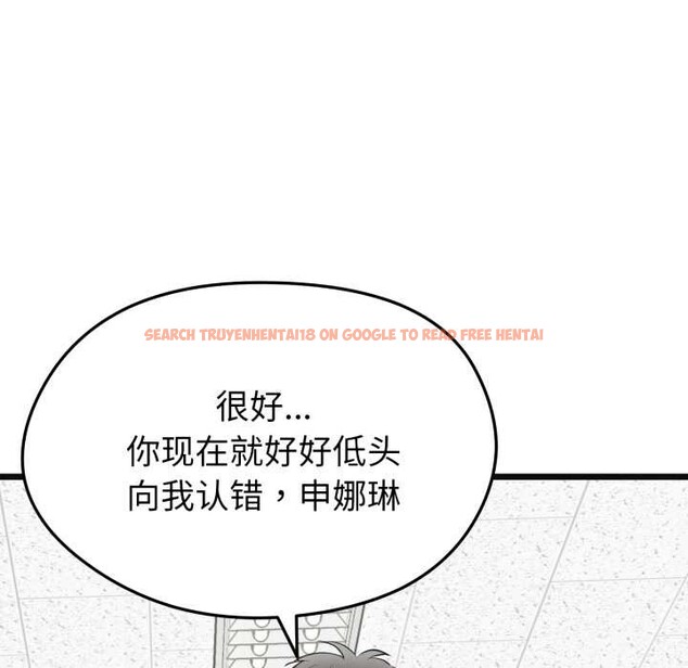 查看漫画啟動復仇系統/超真實征服遊戲 - 第2話 - www.tymanga.com中的4135677图片