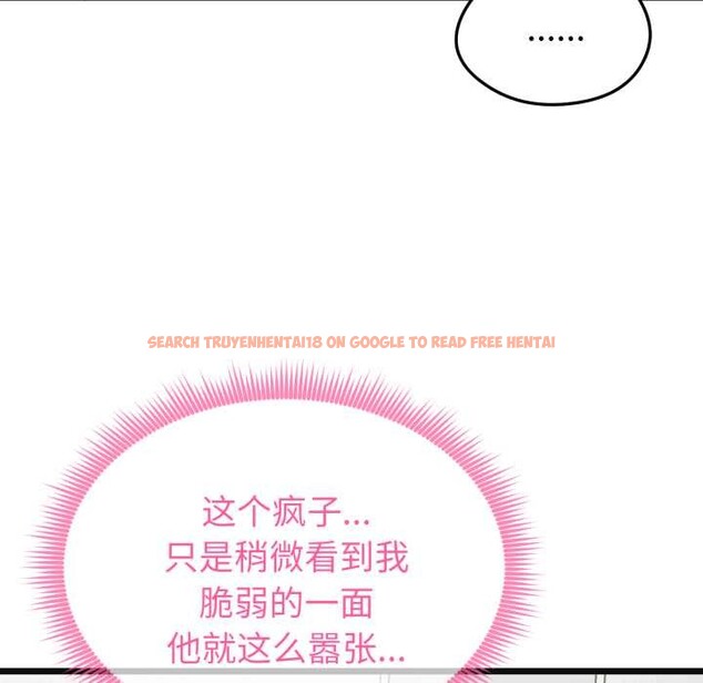 查看漫画啟動復仇系統/超真實征服遊戲 - 第2話 - www.tymanga.com中的4135680图片