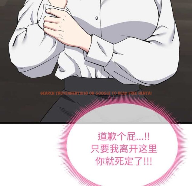 查看漫画啟動復仇系統/超真實征服遊戲 - 第2話 - www.tymanga.com中的4135682图片