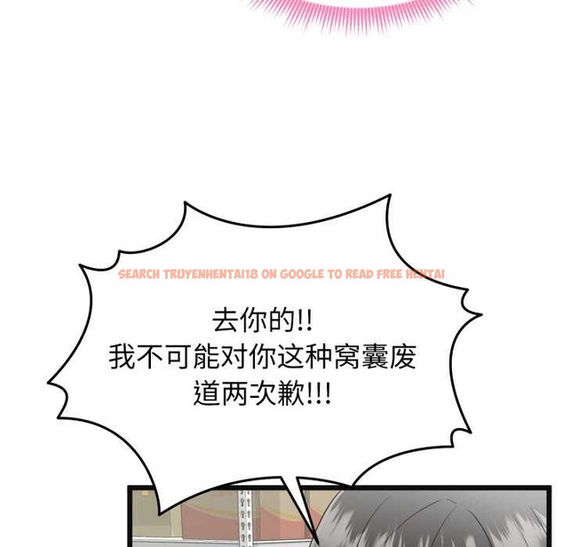 查看漫画啟動復仇系統/超真實征服遊戲 - 第2話 - www.tymanga.com中的4135683图片