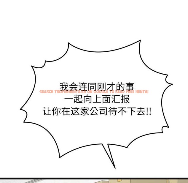 查看漫画啟動復仇系統/超真實征服遊戲 - 第2話 - www.tymanga.com中的4135685图片