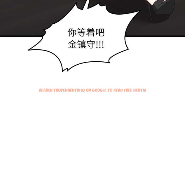 查看漫画啟動復仇系統/超真實征服遊戲 - 第2話 - www.tymanga.com中的4135688图片