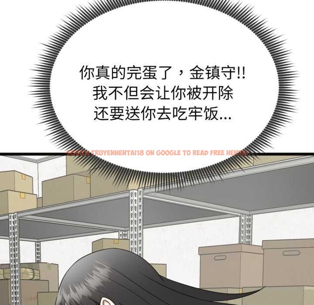 查看漫画啟動復仇系統/超真實征服遊戲 - 第2話 - www.tymanga.com中的4135692图片