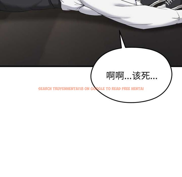 查看漫画啟動復仇系統/超真實征服遊戲 - 第2話 - www.tymanga.com中的4135700图片