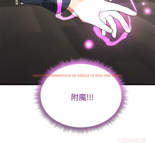 查看漫画啟動復仇系統/超真實征服遊戲 - 第2話 - www.tymanga.com中的4135706图片