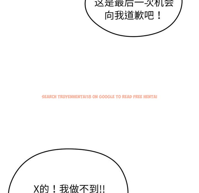 查看漫画啟動復仇系統/超真實征服遊戲 - 第2話 - www.tymanga.com中的4135714图片