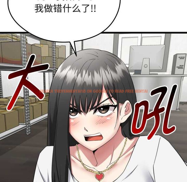 查看漫画啟動復仇系統/超真實征服遊戲 - 第2話 - www.tymanga.com中的4135715图片