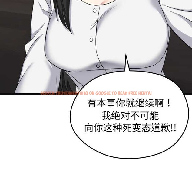 查看漫画啟動復仇系統/超真實征服遊戲 - 第2話 - www.tymanga.com中的4135716图片