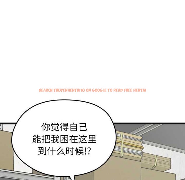 查看漫画啟動復仇系統/超真實征服遊戲 - 第2話 - www.tymanga.com中的4135717图片