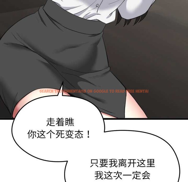 查看漫画啟動復仇系統/超真實征服遊戲 - 第2話 - www.tymanga.com中的4135719图片