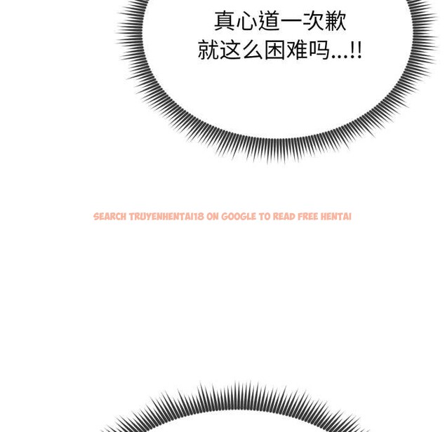 查看漫画啟動復仇系統/超真實征服遊戲 - 第2話 - www.tymanga.com中的4135722图片