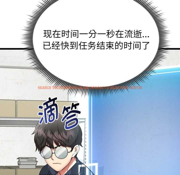 查看漫画啟動復仇系統/超真實征服遊戲 - 第2話 - www.tymanga.com中的4135723图片