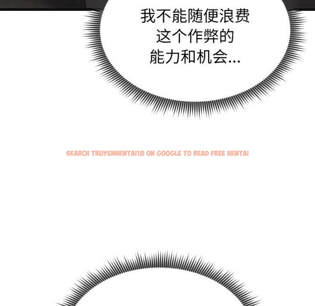 查看漫画啟動復仇系統/超真實征服遊戲 - 第2話 - www.tymanga.com中的4135725图片