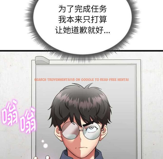 查看漫画啟動復仇系統/超真實征服遊戲 - 第2話 - www.tymanga.com中的4135726图片