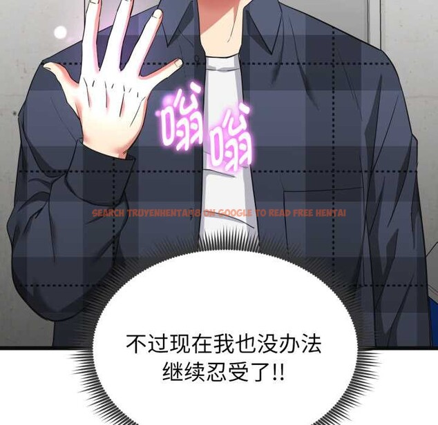 查看漫画啟動復仇系統/超真實征服遊戲 - 第2話 - www.tymanga.com中的4135727图片