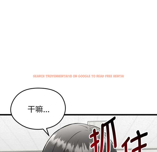 查看漫画啟動復仇系統/超真實征服遊戲 - 第2話 - www.tymanga.com中的4135731图片