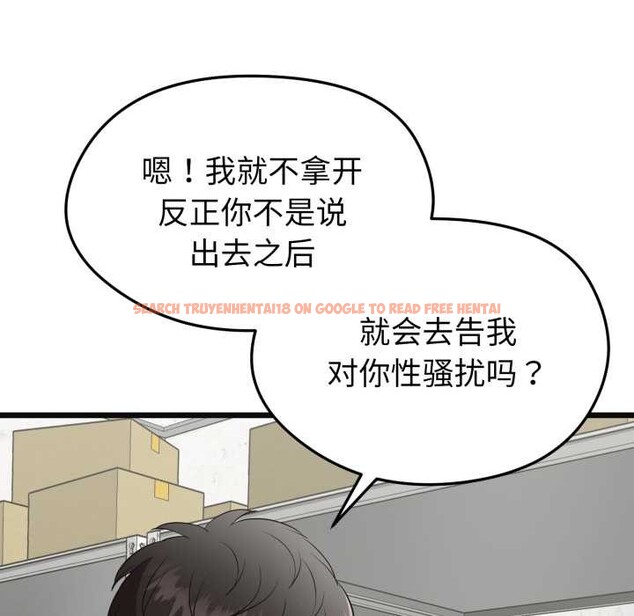 查看漫画啟動復仇系統/超真實征服遊戲 - 第2話 - www.tymanga.com中的4135739图片