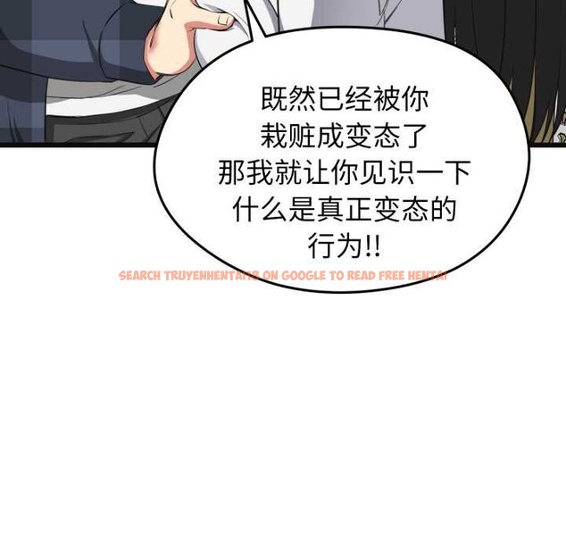 查看漫画啟動復仇系統/超真實征服遊戲 - 第2話 - www.tymanga.com中的4135741图片