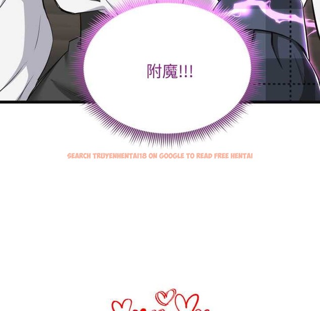 查看漫画啟動復仇系統/超真實征服遊戲 - 第2話 - www.tymanga.com中的4135743图片