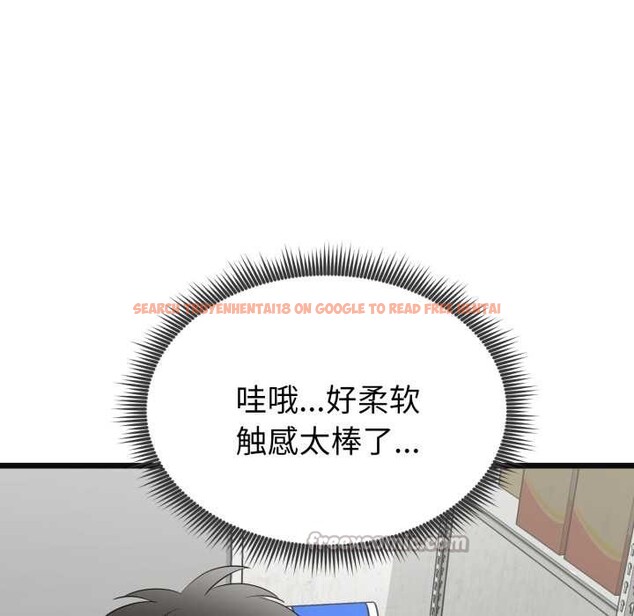 查看漫画啟動復仇系統/超真實征服遊戲 - 第2話 - www.tymanga.com中的4135746图片