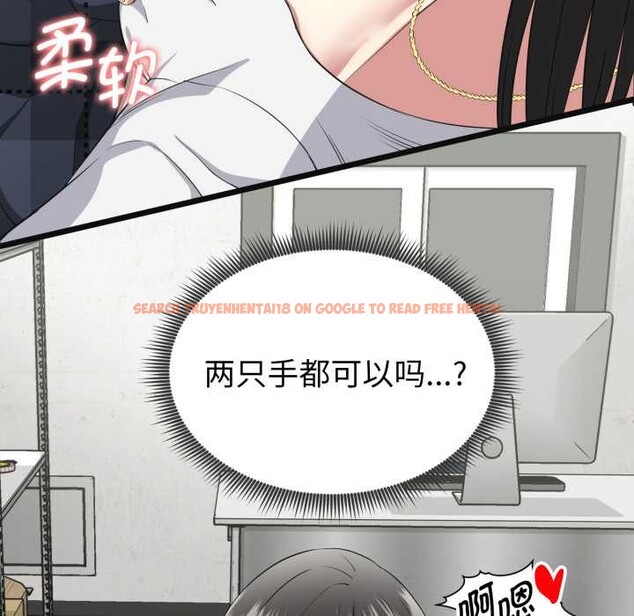 查看漫画啟動復仇系統/超真實征服遊戲 - 第2話 - www.tymanga.com中的4135748图片