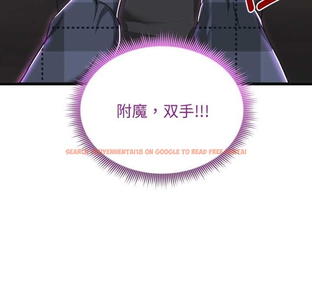 查看漫画啟動復仇系統/超真實征服遊戲 - 第2話 - www.tymanga.com中的4135750图片