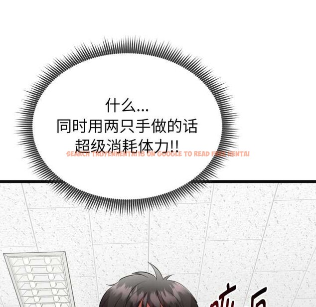 查看漫画啟動復仇系統/超真實征服遊戲 - 第2話 - www.tymanga.com中的4135751图片