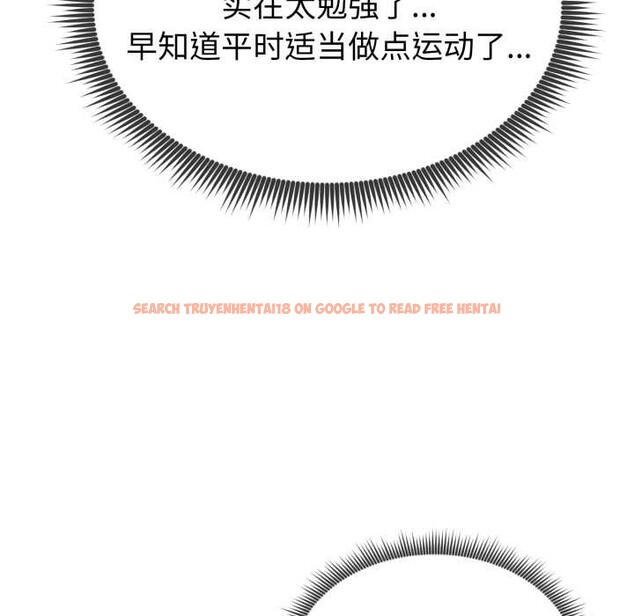 查看漫画啟動復仇系統/超真實征服遊戲 - 第2話 - www.tymanga.com中的4135757图片