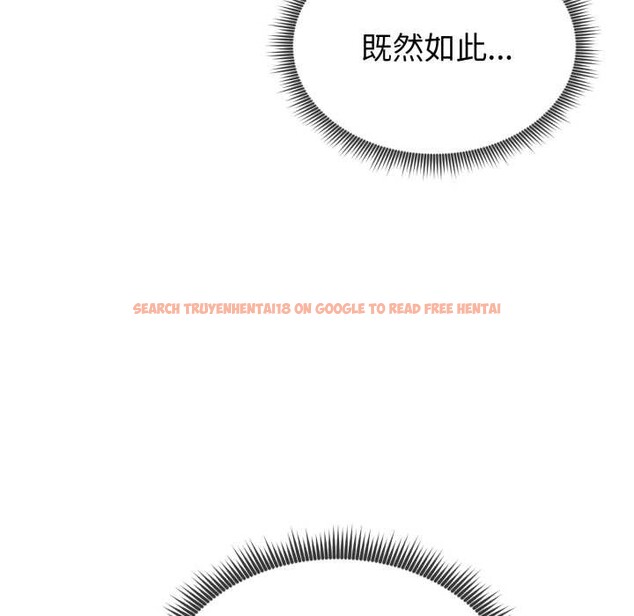 查看漫画啟動復仇系統/超真實征服遊戲 - 第2話 - www.tymanga.com中的4135758图片