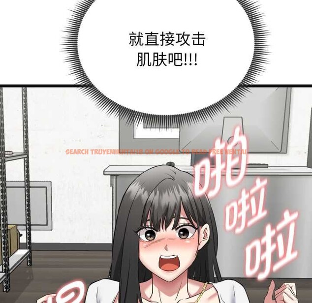 查看漫画啟動復仇系統/超真實征服遊戲 - 第2話 - www.tymanga.com中的4135759图片