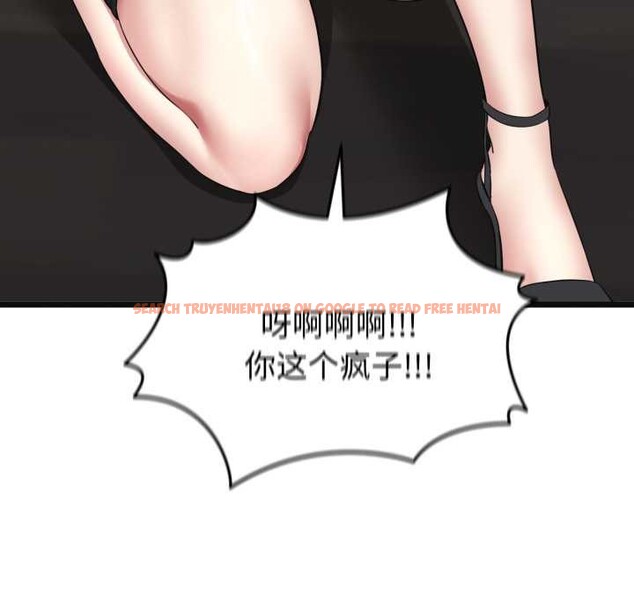 查看漫画啟動復仇系統/超真實征服遊戲 - 第2話 - www.tymanga.com中的4135761图片