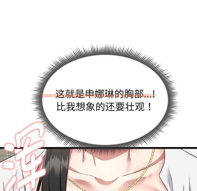 查看漫画啟動復仇系統/超真實征服遊戲 - 第2話 - www.tymanga.com中的4135762图片