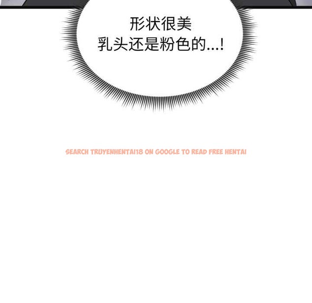 查看漫画啟動復仇系統/超真實征服遊戲 - 第2話 - www.tymanga.com中的4135764图片