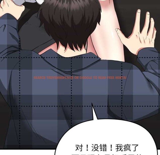 查看漫画啟動復仇系統/超真實征服遊戲 - 第2話 - www.tymanga.com中的4135767图片