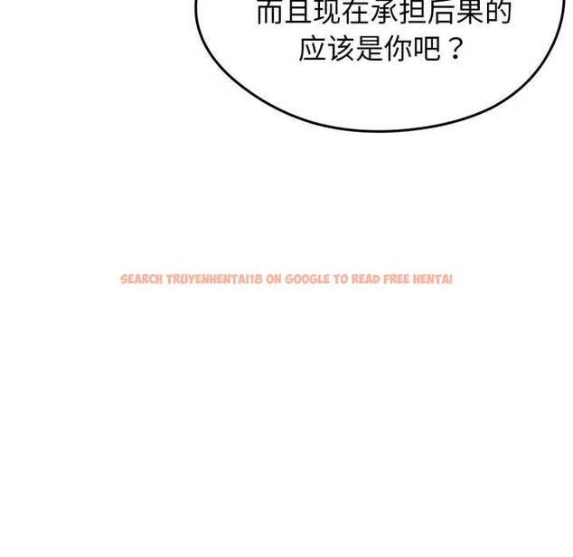 查看漫画啟動復仇系統/超真實征服遊戲 - 第2話 - www.tymanga.com中的4135768图片