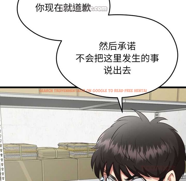 查看漫画啟動復仇系統/超真實征服遊戲 - 第2話 - www.tymanga.com中的4135774图片