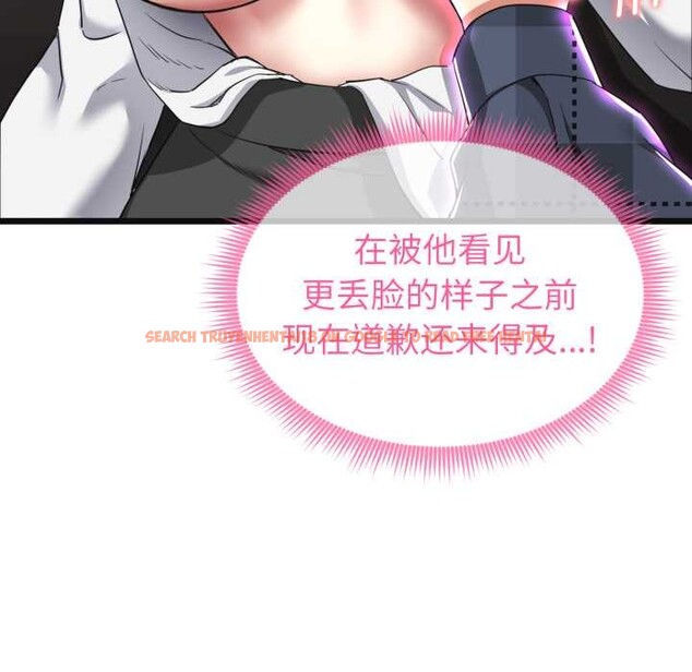 查看漫画啟動復仇系統/超真實征服遊戲 - 第2話 - www.tymanga.com中的4135783图片