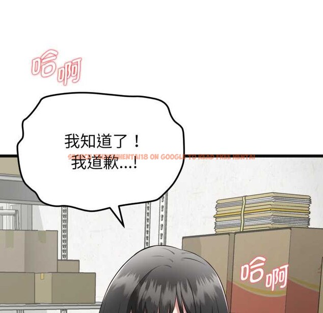 查看漫画啟動復仇系統/超真實征服遊戲 - 第2話 - www.tymanga.com中的4135784图片