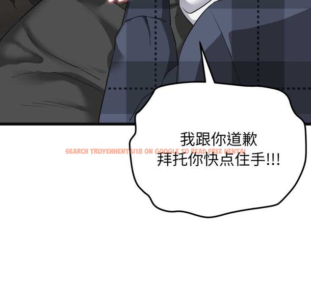 查看漫画啟動復仇系統/超真實征服遊戲 - 第2話 - www.tymanga.com中的4135786图片