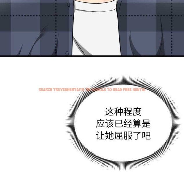 查看漫画啟動復仇系統/超真實征服遊戲 - 第2話 - www.tymanga.com中的4135793图片