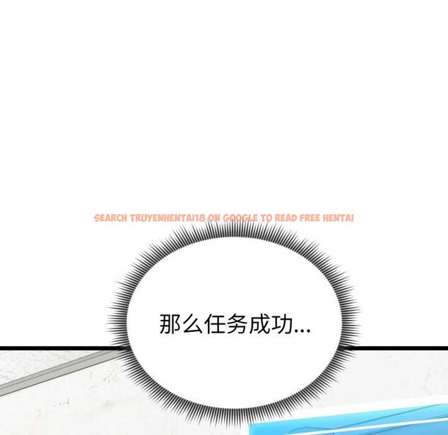 查看漫画啟動復仇系統/超真實征服遊戲 - 第2話 - www.tymanga.com中的4135794图片