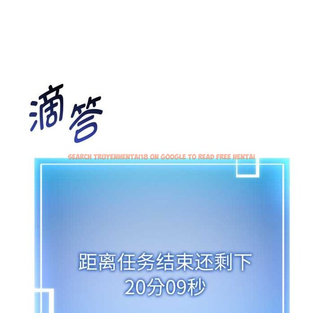 查看漫画啟動復仇系統/超真實征服遊戲 - 第2話 - www.tymanga.com中的4135797图片