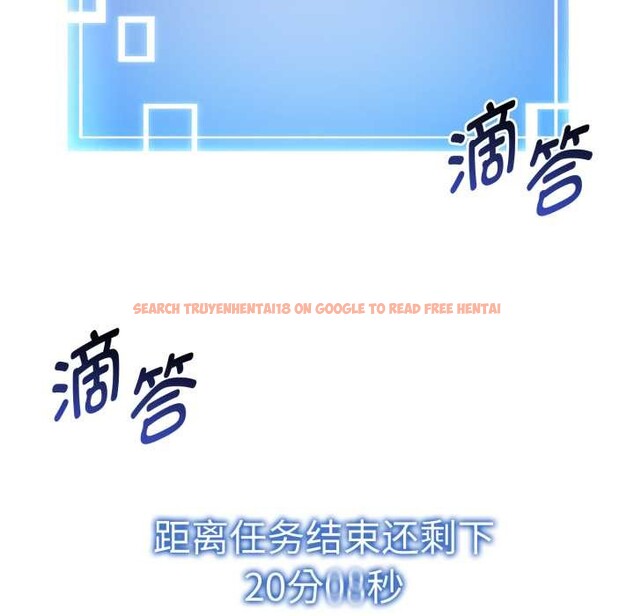 查看漫画啟動復仇系統/超真實征服遊戲 - 第2話 - www.tymanga.com中的4135798图片