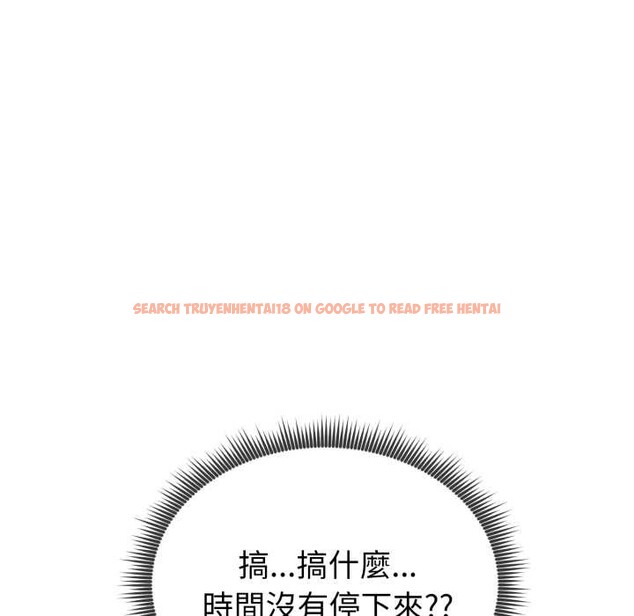 查看漫画啟動復仇系統/超真實征服遊戲 - 第2話 - www.tymanga.com中的4135799图片