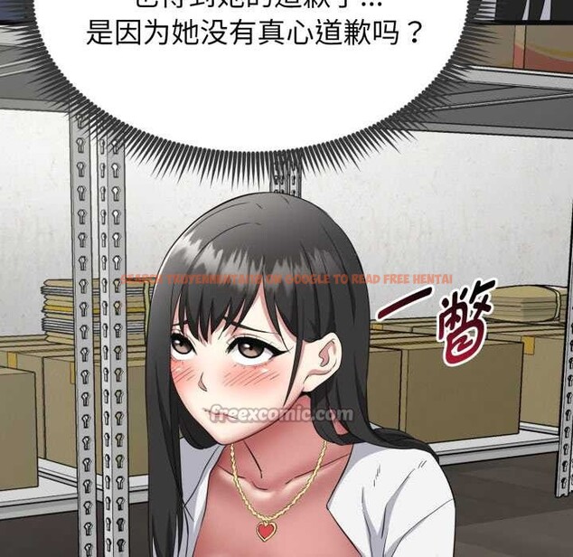 查看漫画啟動復仇系統/超真實征服遊戲 - 第2話 - www.tymanga.com中的4135802图片