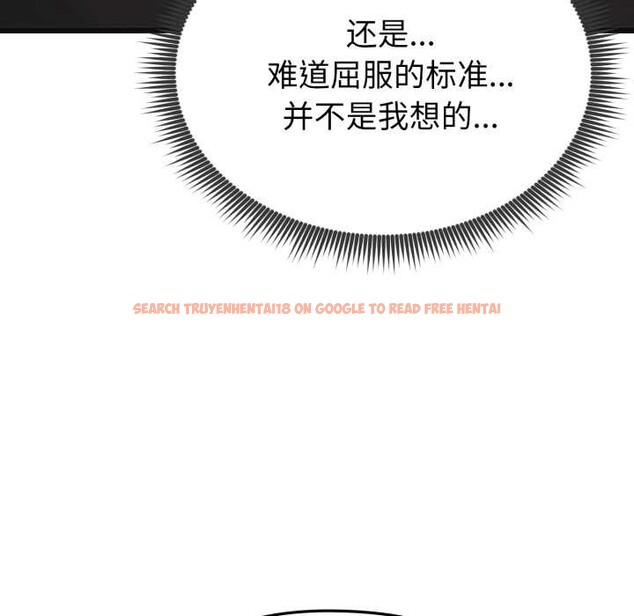 查看漫画啟動復仇系統/超真實征服遊戲 - 第2話 - www.tymanga.com中的4135804图片