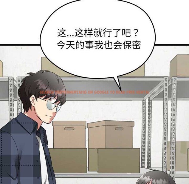 查看漫画啟動復仇系統/超真實征服遊戲 - 第2話 - www.tymanga.com中的4135805图片